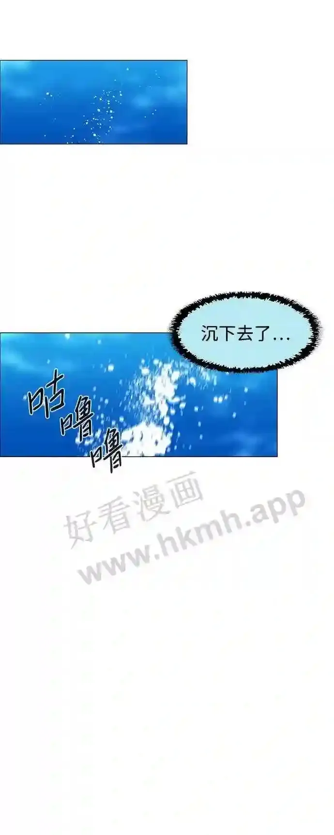 第113话 第58页
