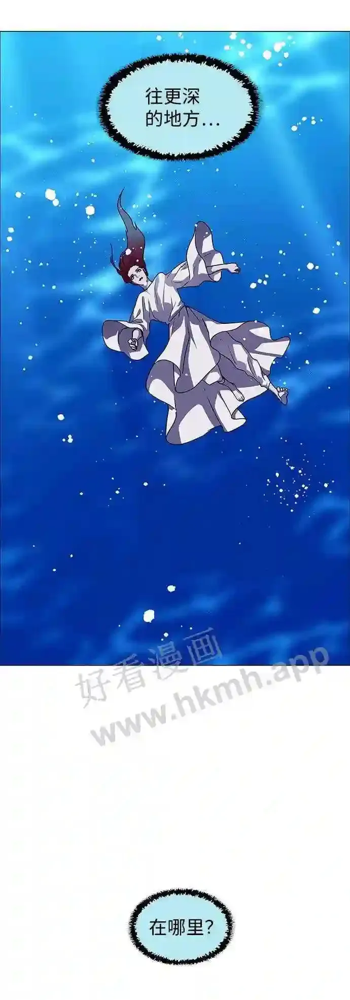 第113话 第59页