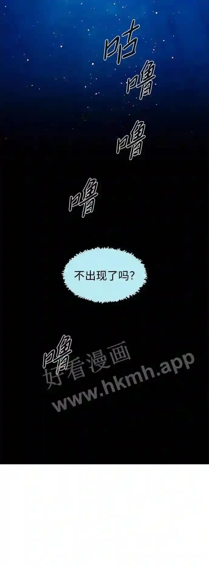 第113话 第62页
