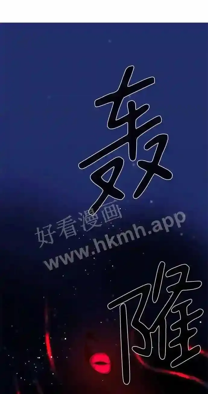 第113话 第65页