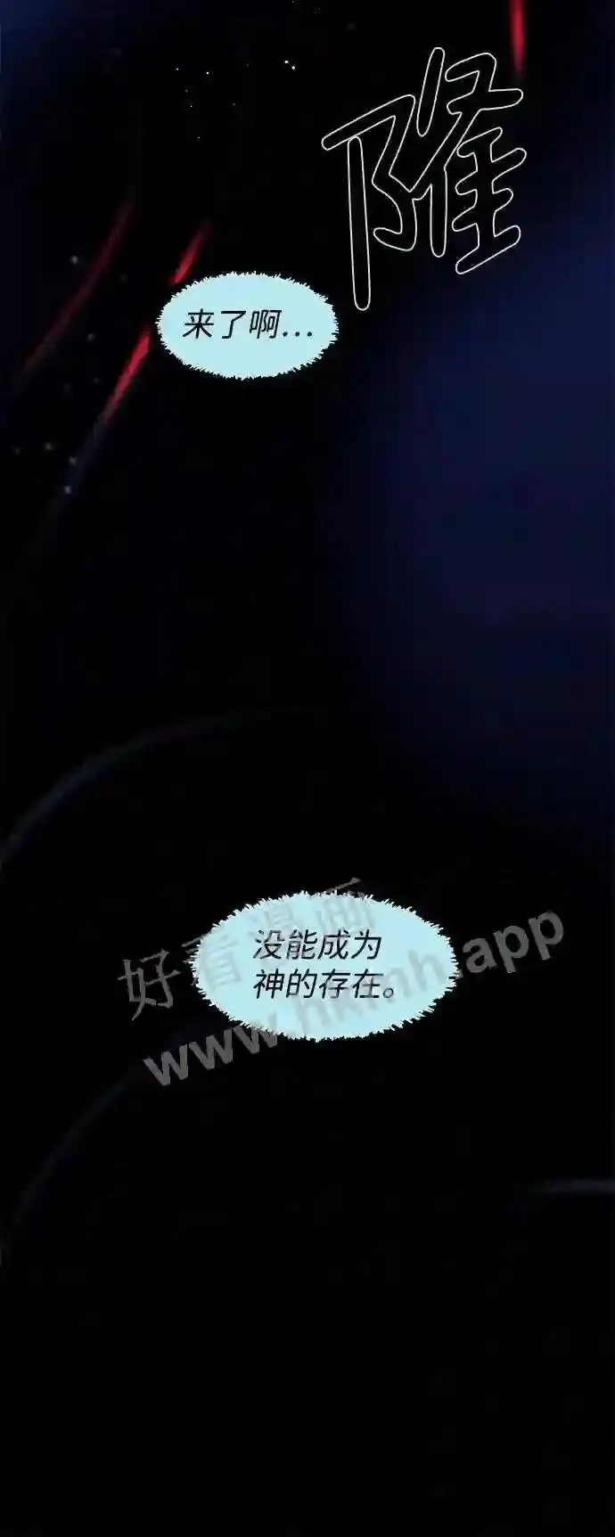 第113话 第67页
