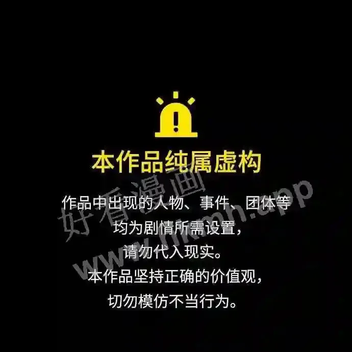第113话 第70页