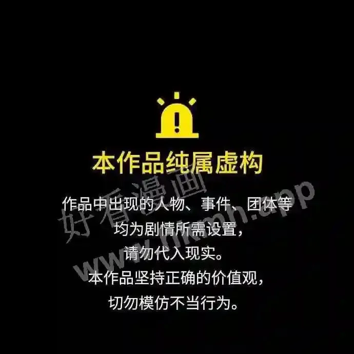 第114话 第1页