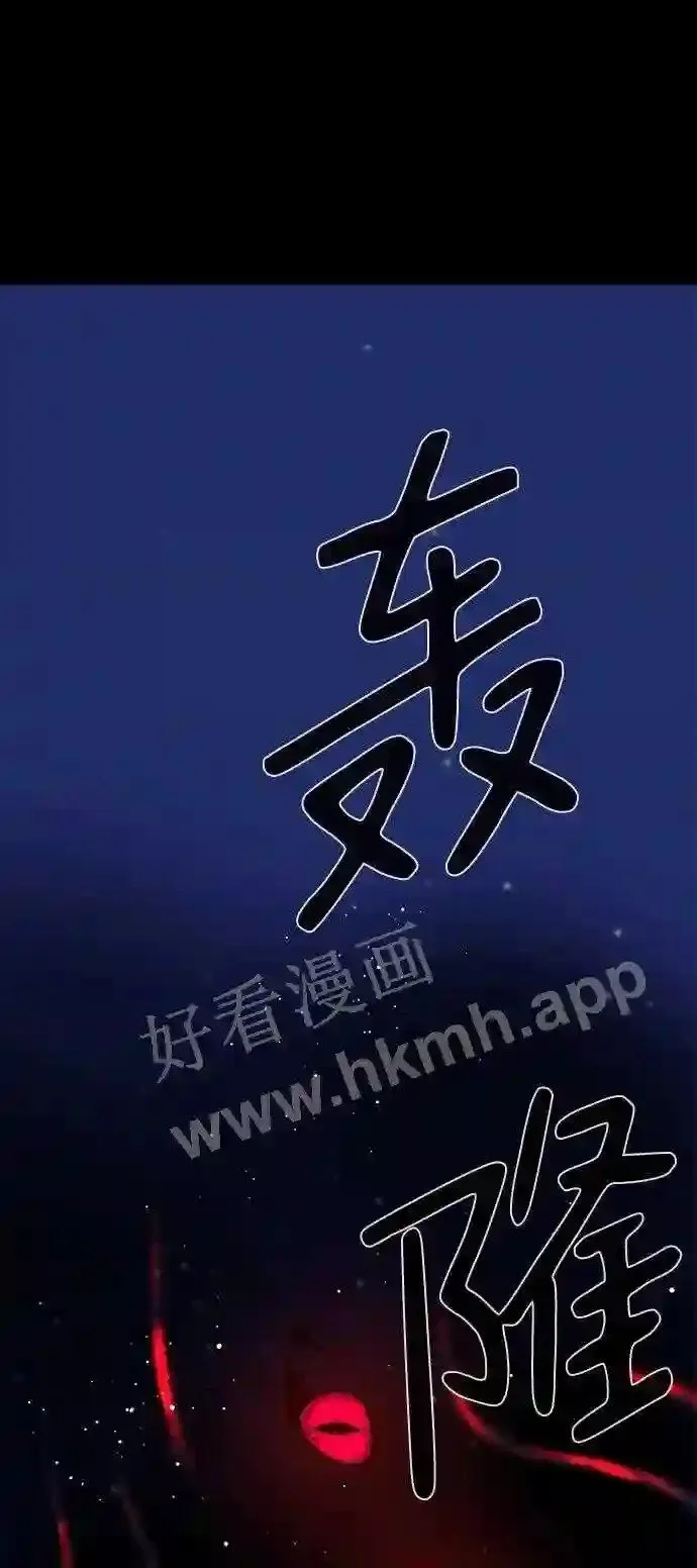 第114话 第2页