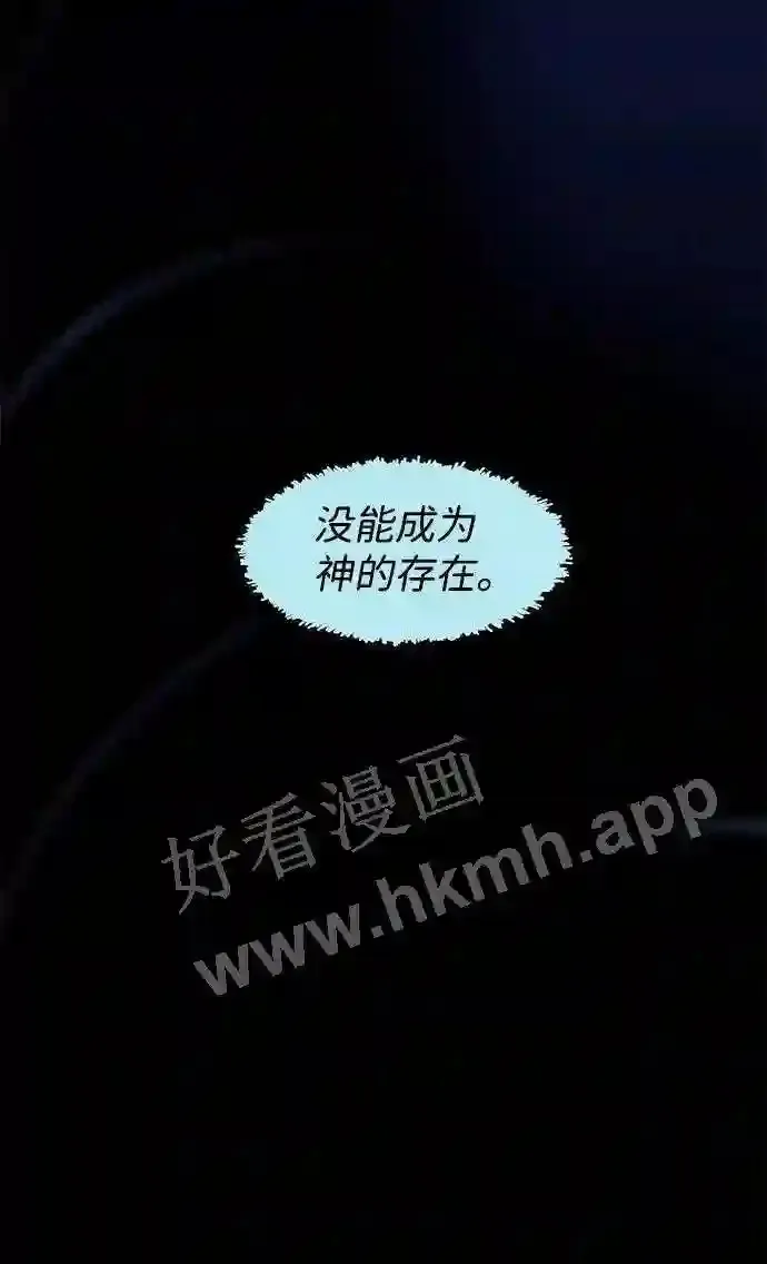 第114话 第4页