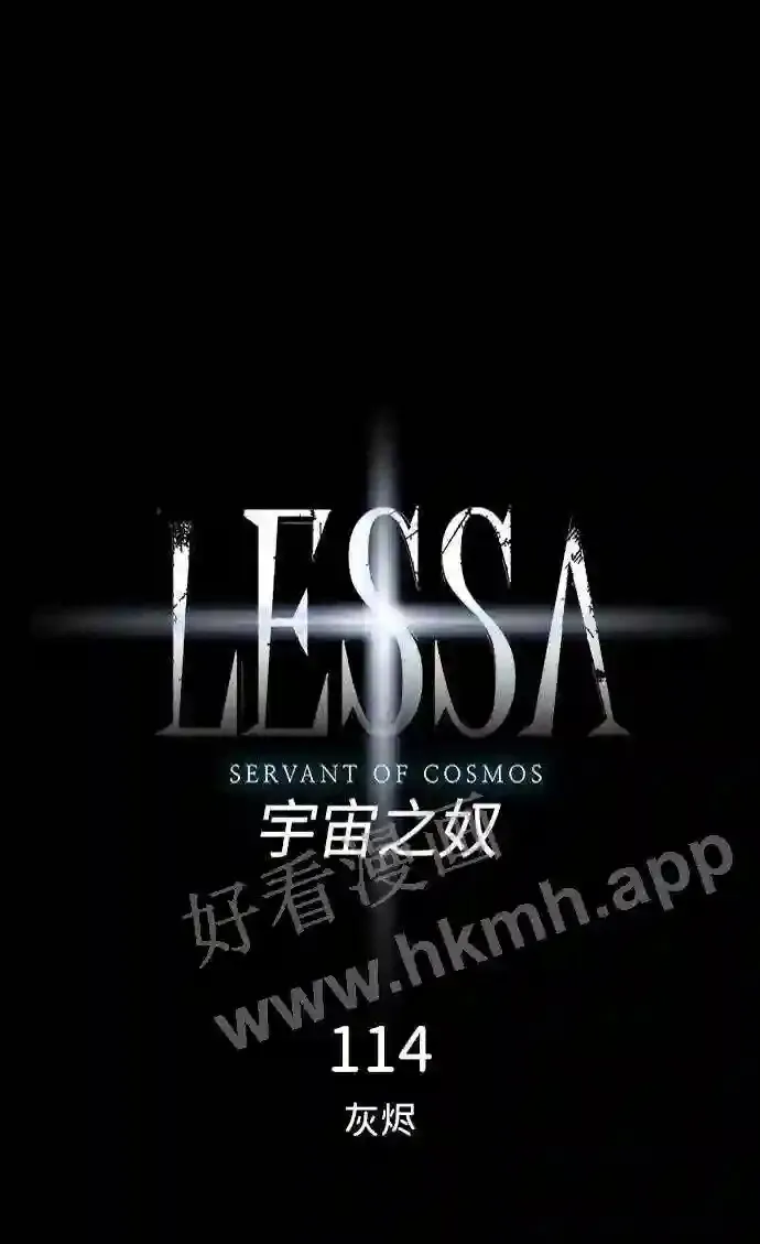 第114话 第5页