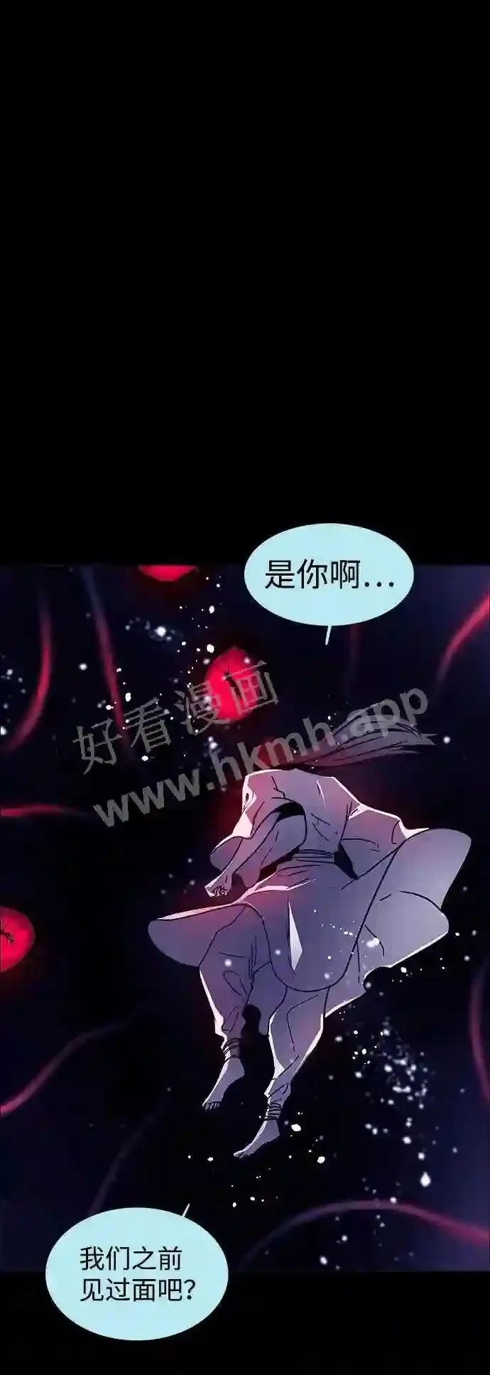 第114话 第7页