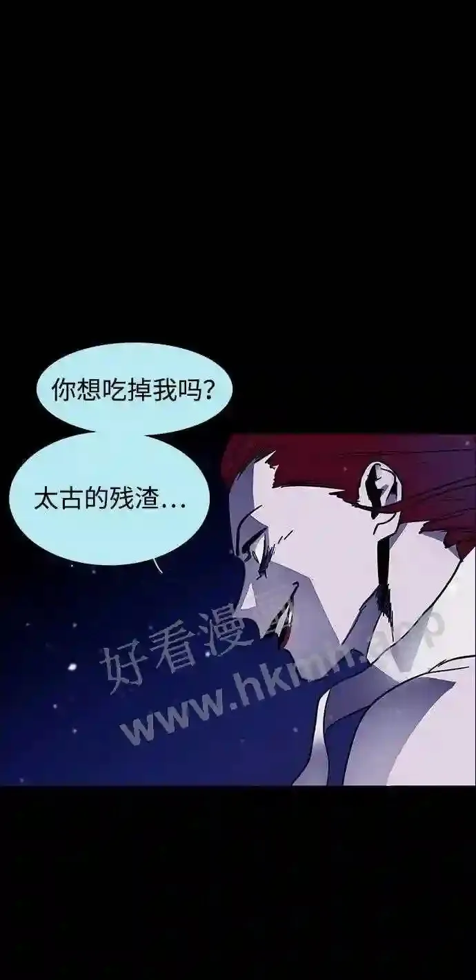 第114话 第8页