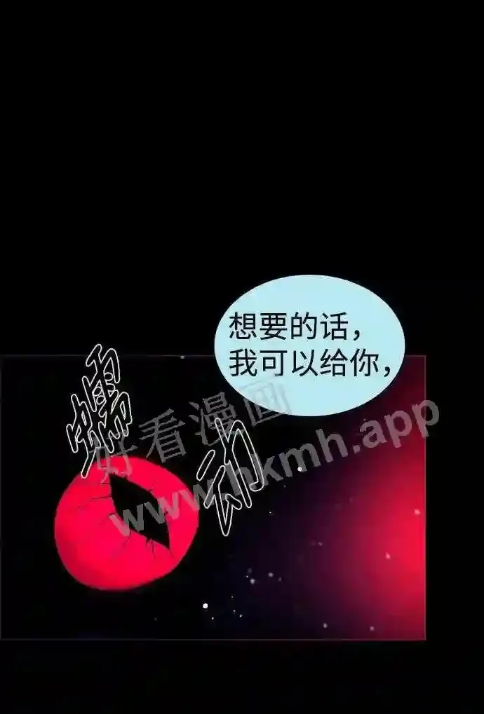 第114话 第9页