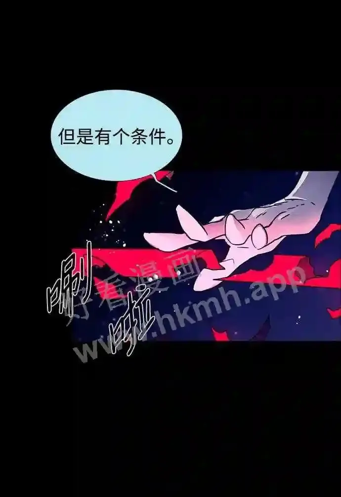 第114话 第10页