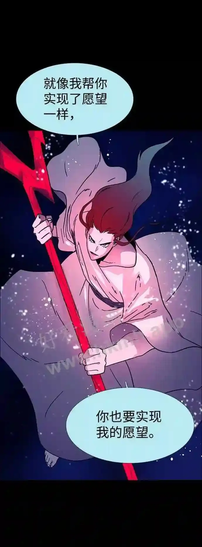 第114话 第11页