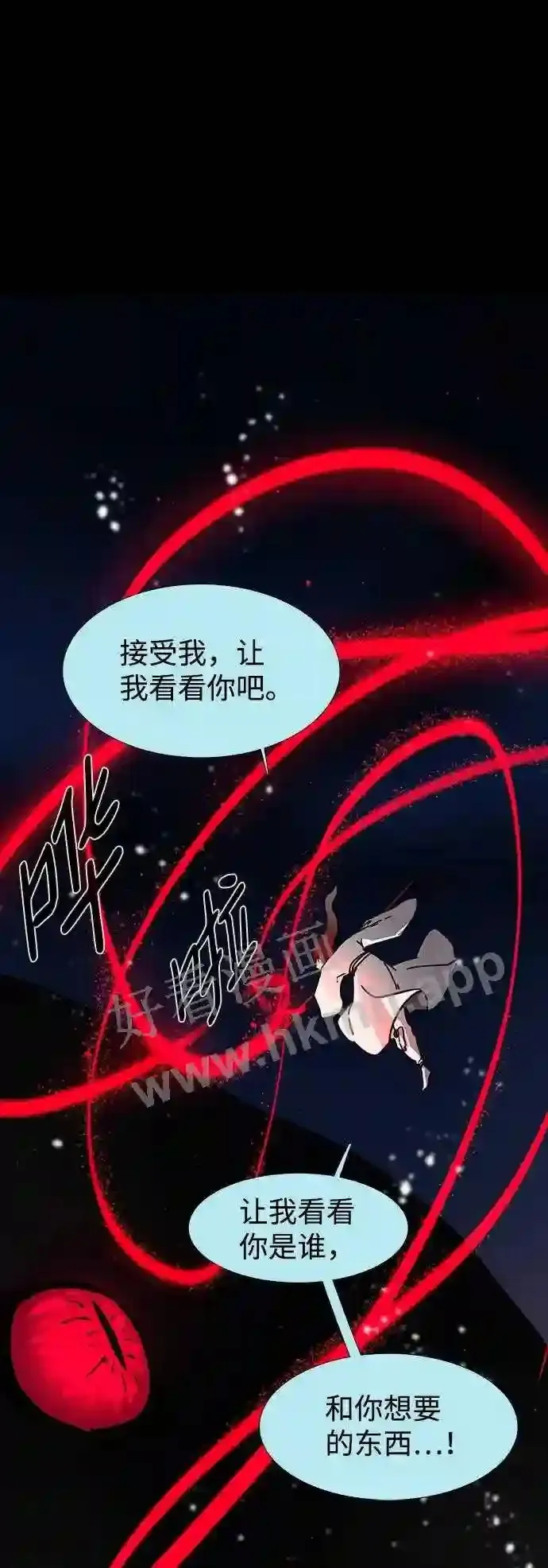 第114话 第12页