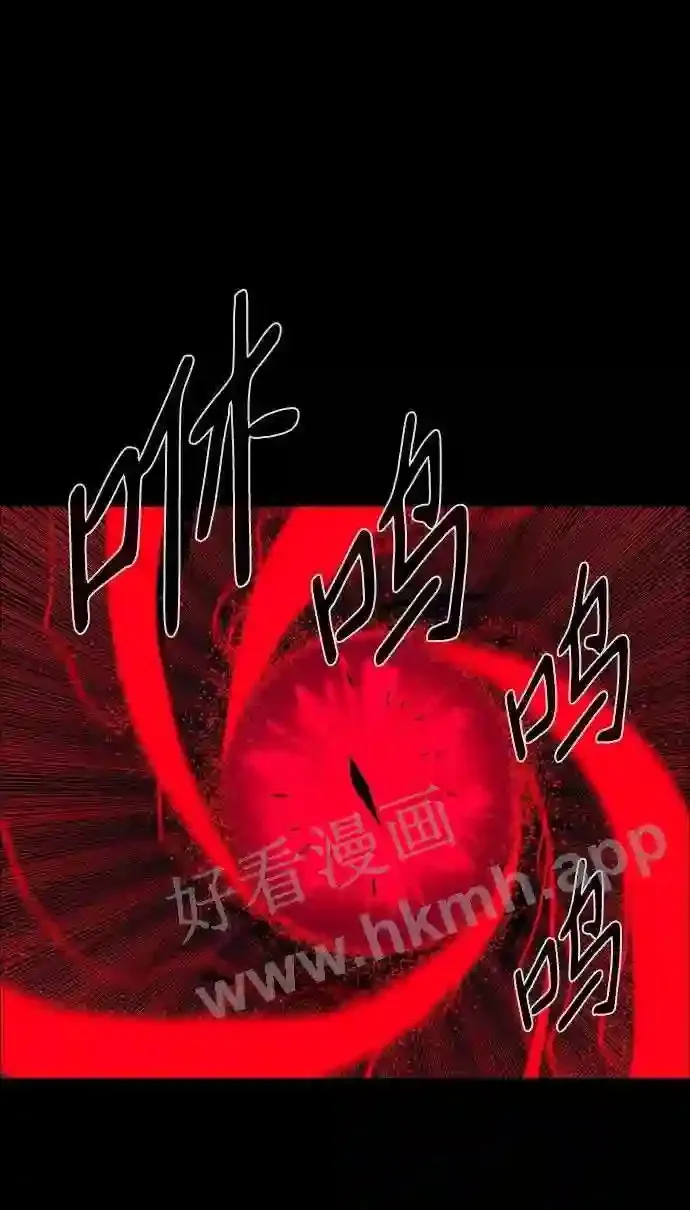 第114话 第14页