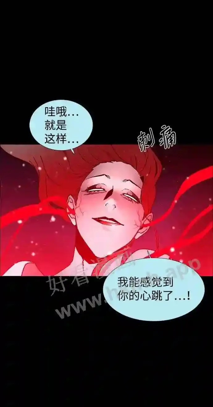 第114话 第15页