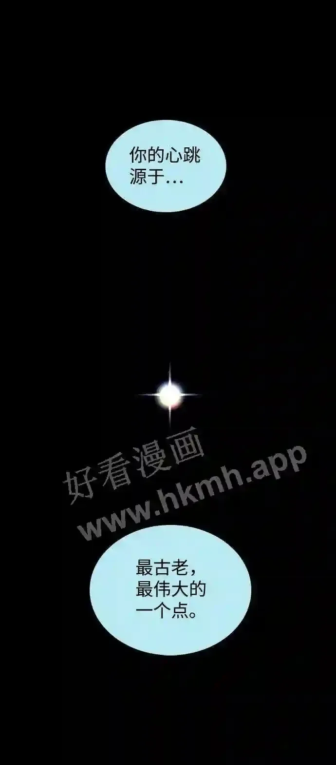 第114话 第17页