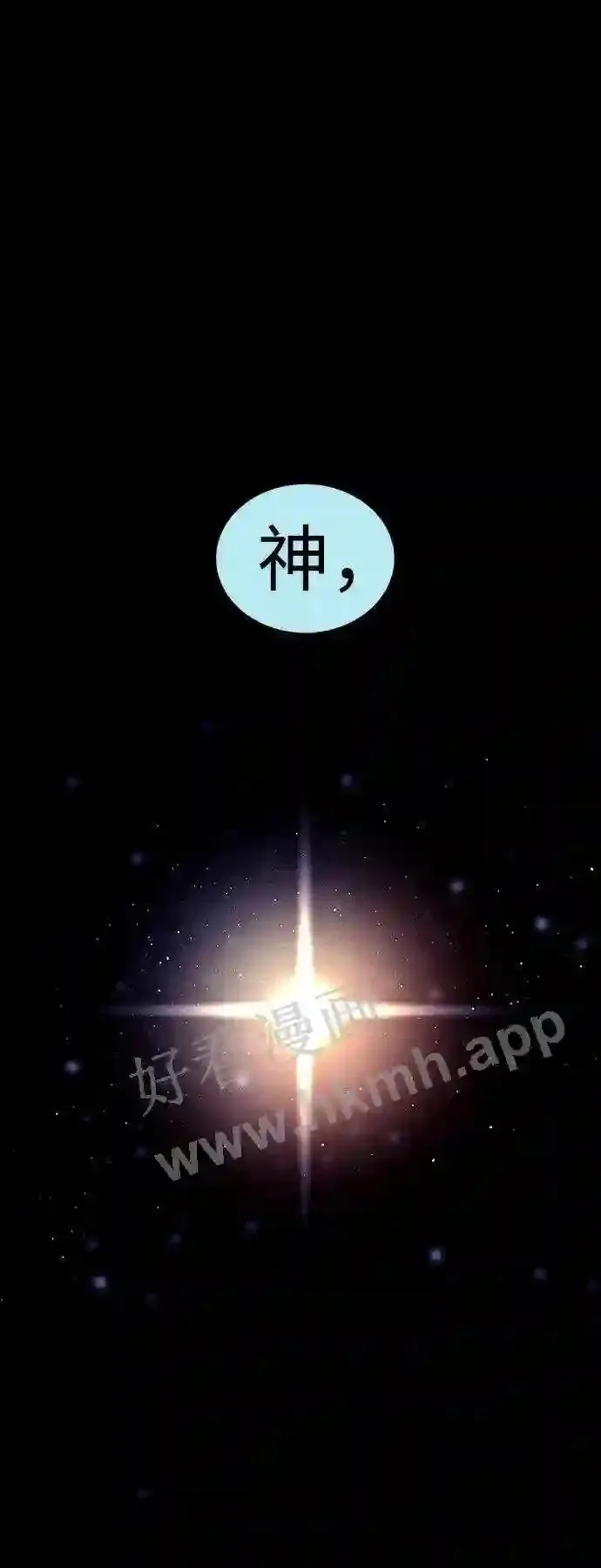 第114话 第21页