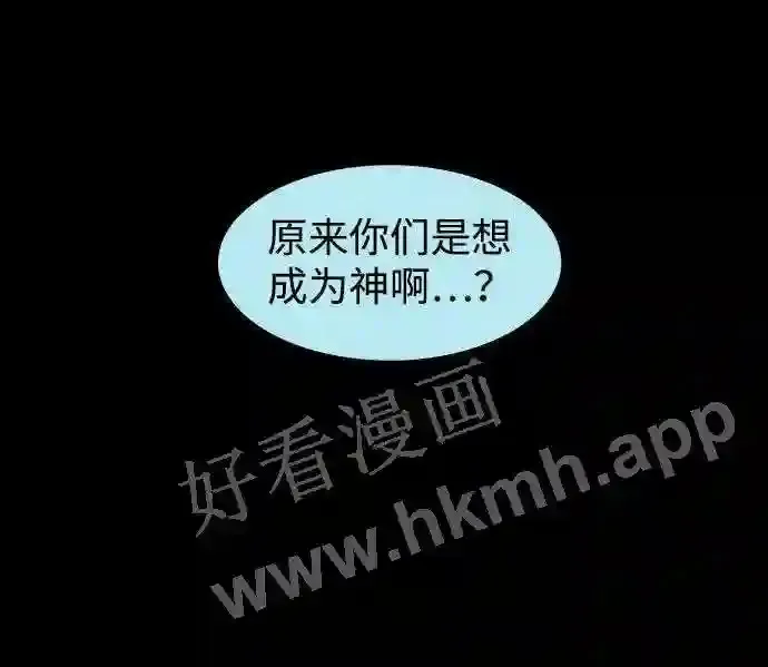 第114话 第22页