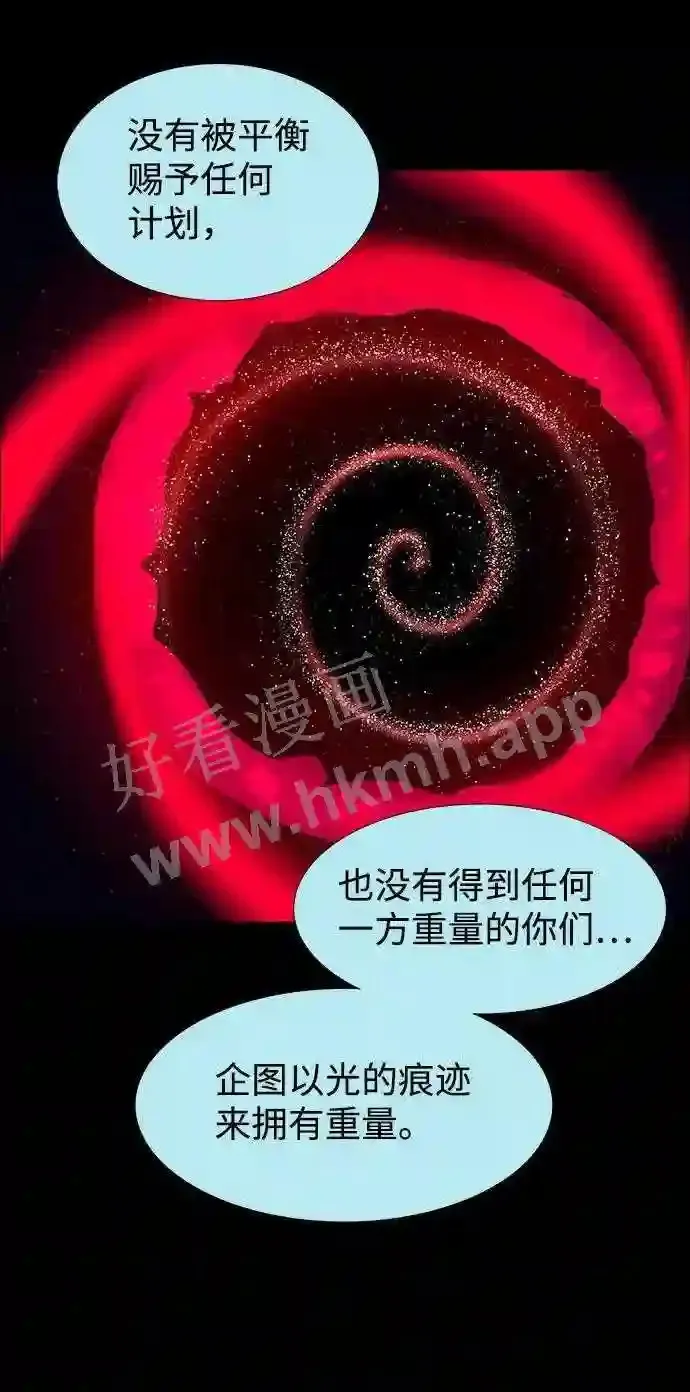 第114话 第23页