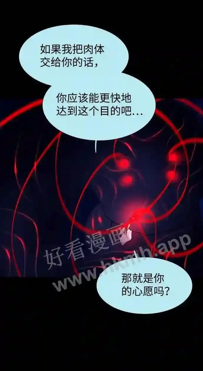 第114话 第24页