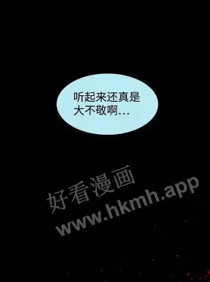 第114话 第25页