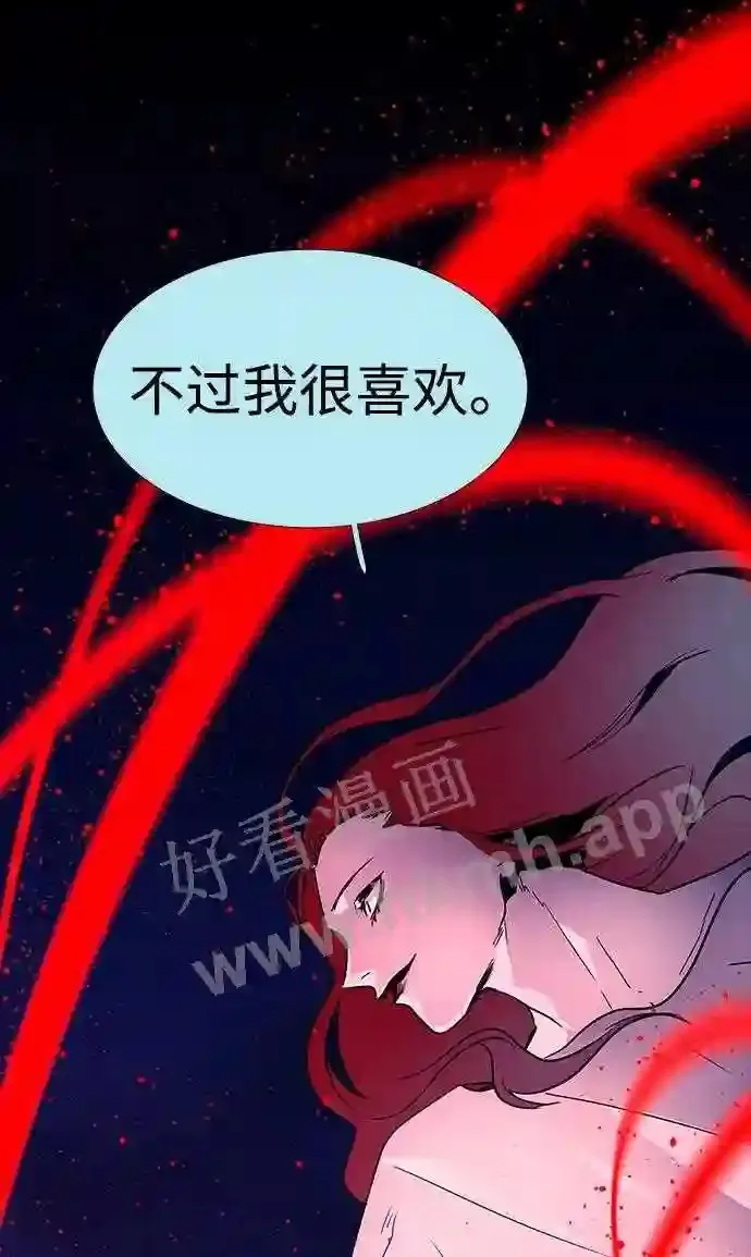 第114话 第26页