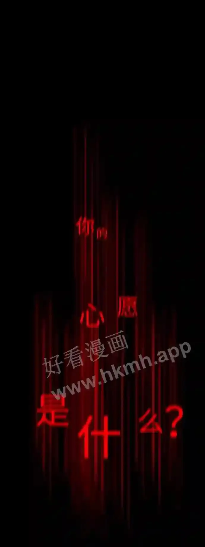 第114话 第29页