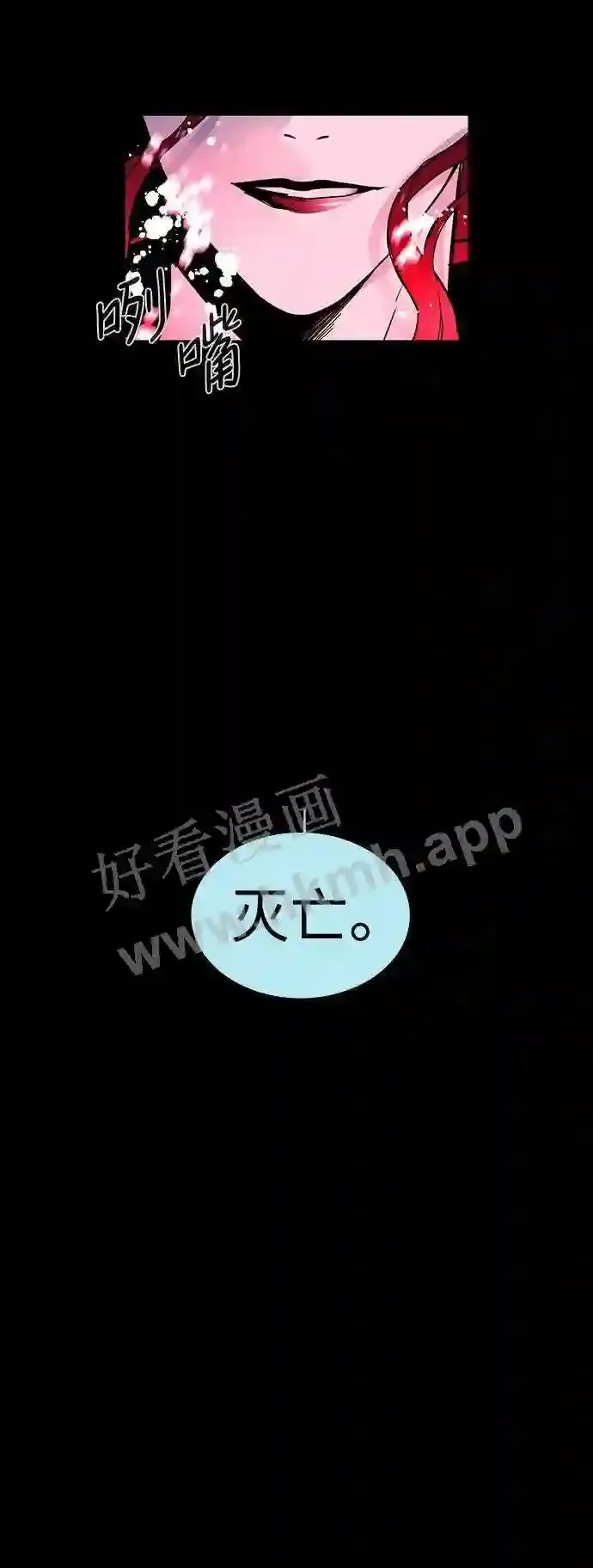 第114话 第31页