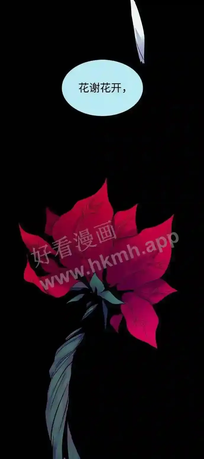 第114话 第33页