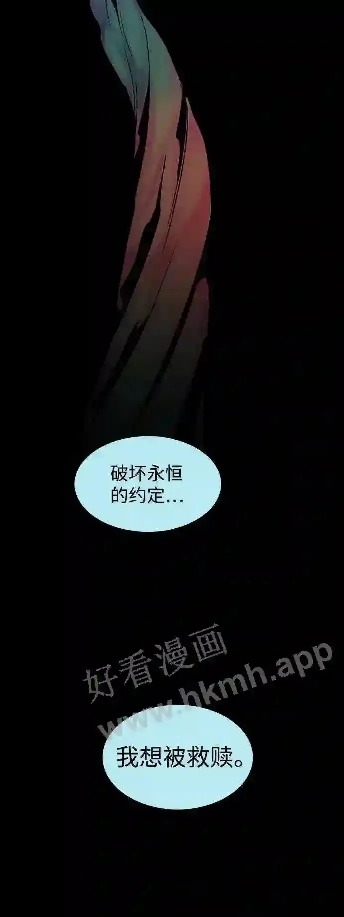 第114话 第34页