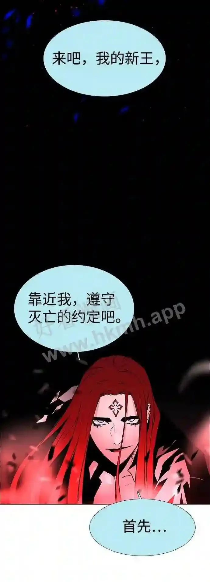 第114话 第37页
