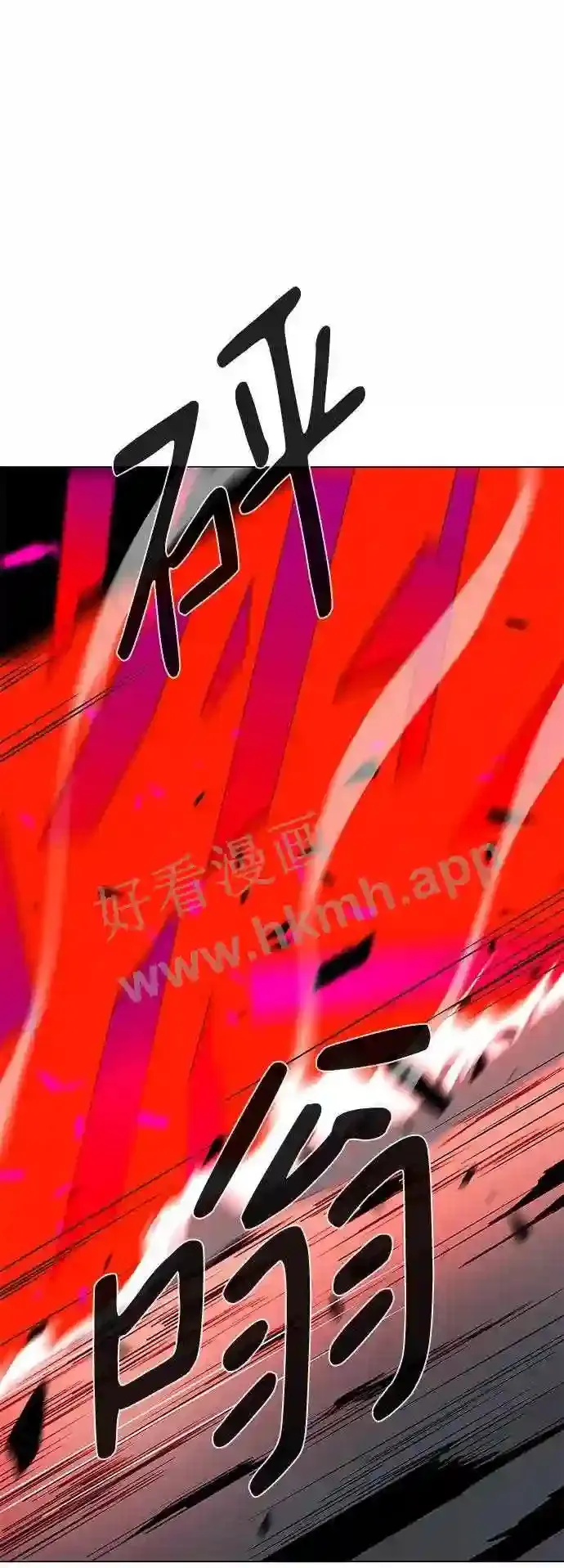 第114话 第41页