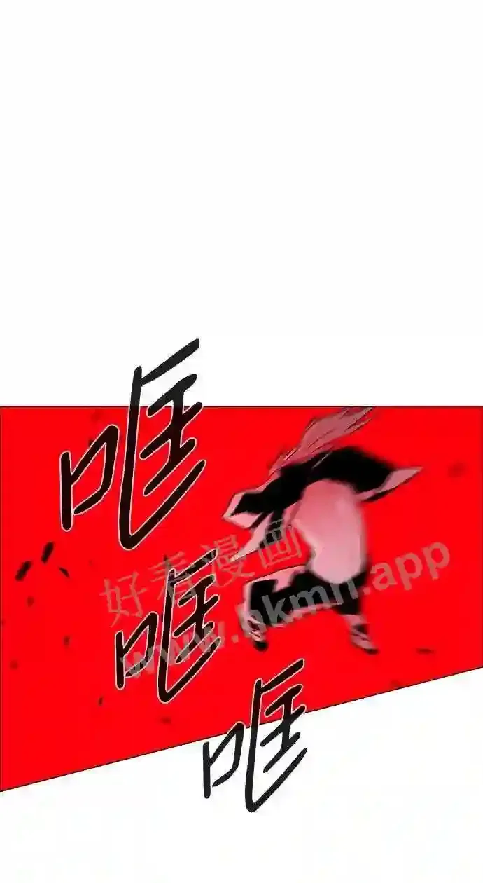 第114话 第42页