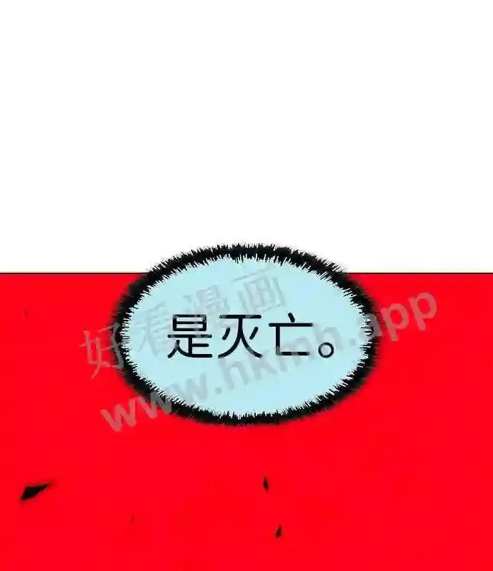 第114话 第44页