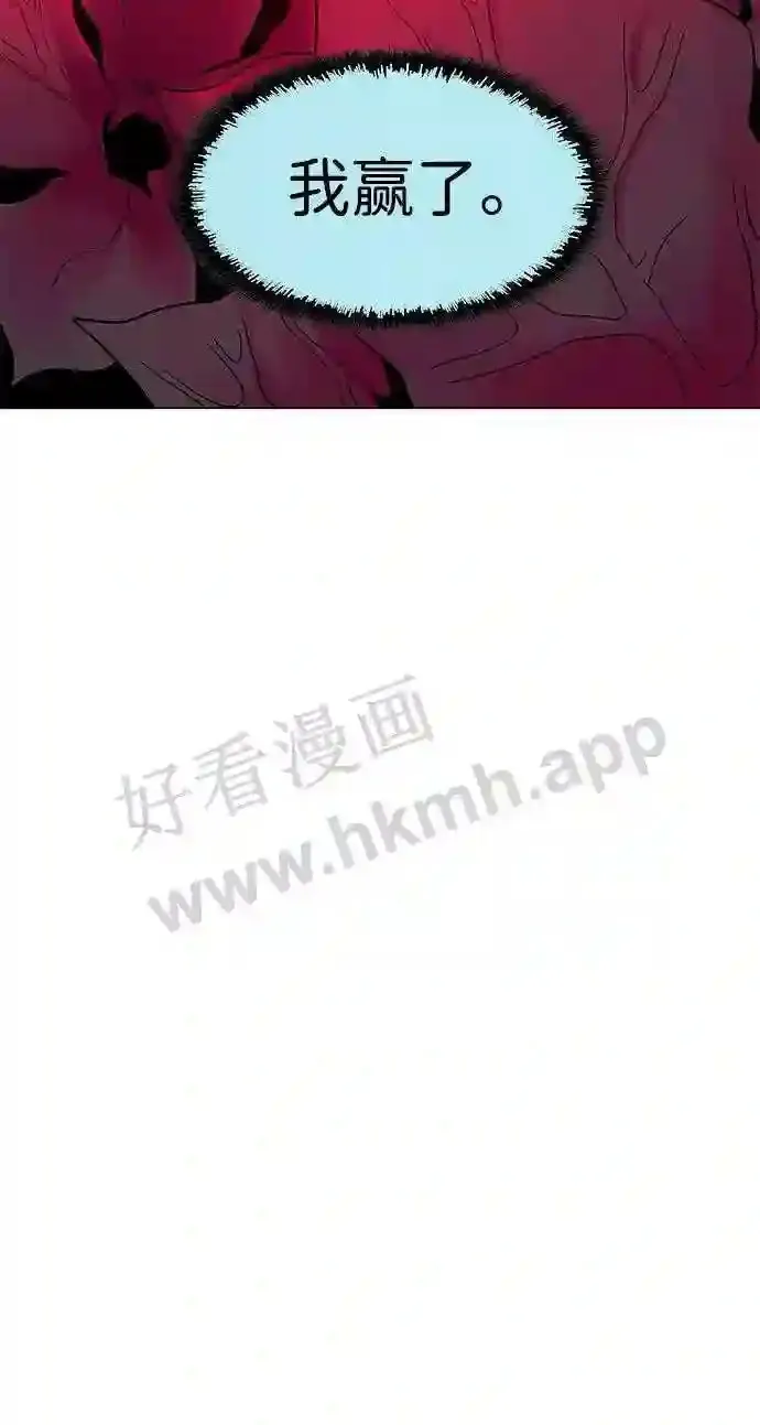 第114话 第48页