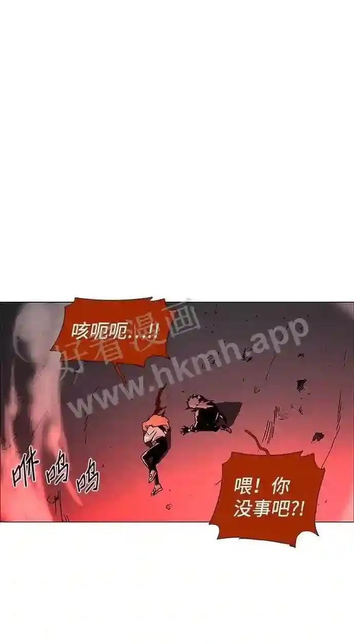 第114话 第50页