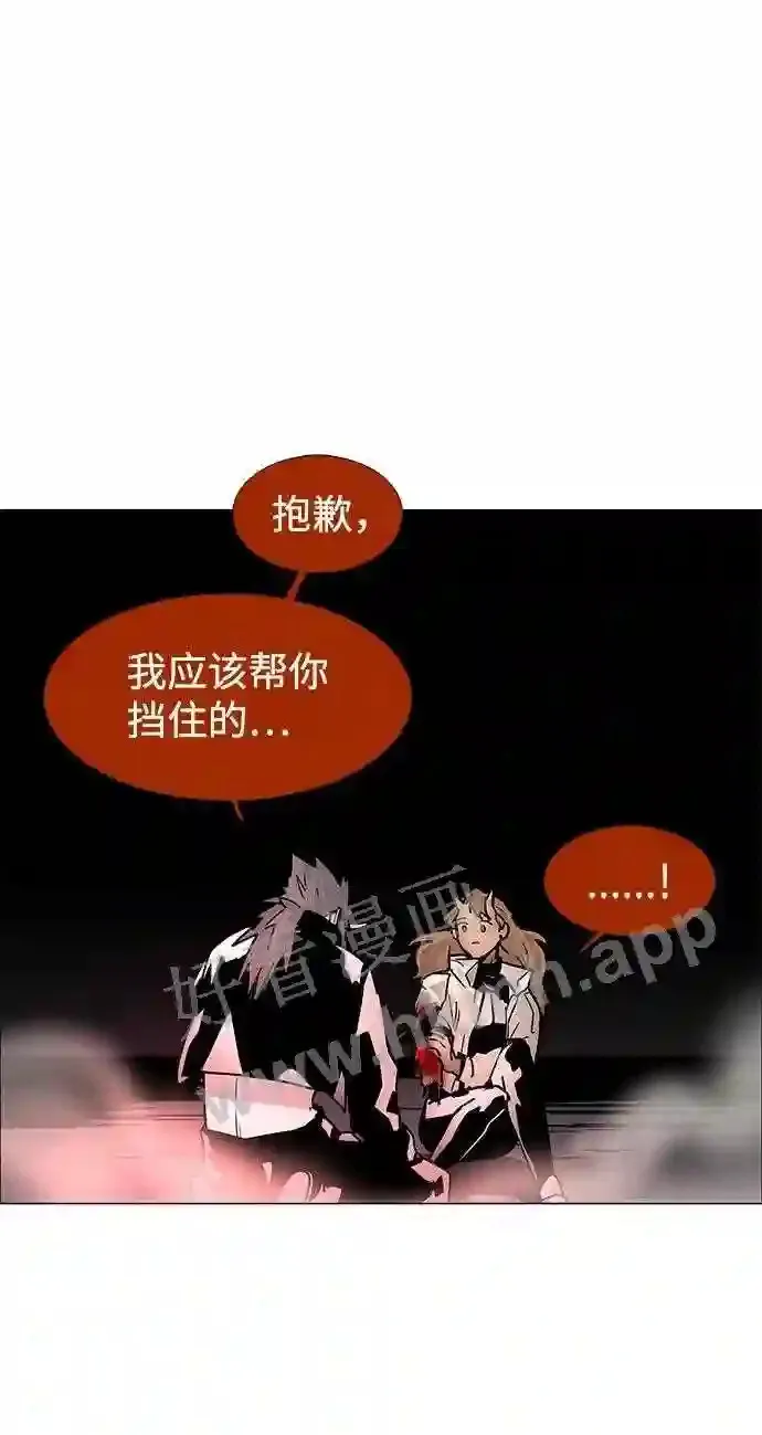 第114话 第54页