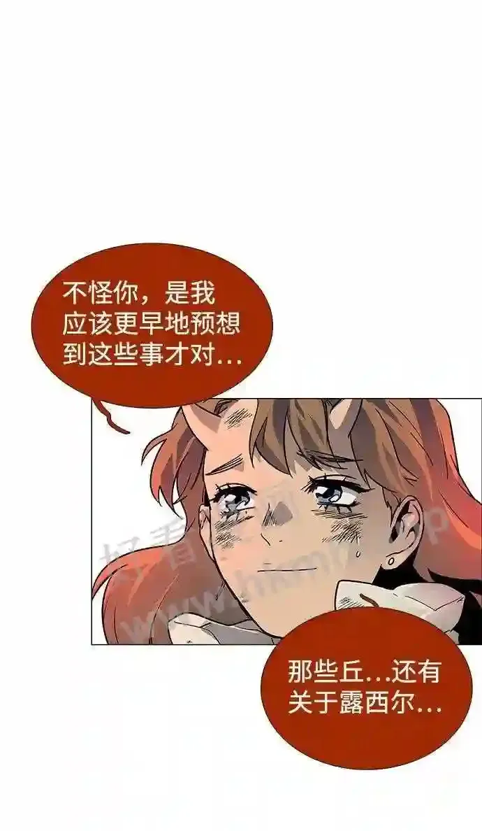 第114话 第55页