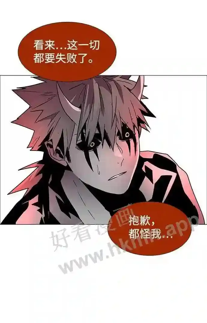 第114话 第56页