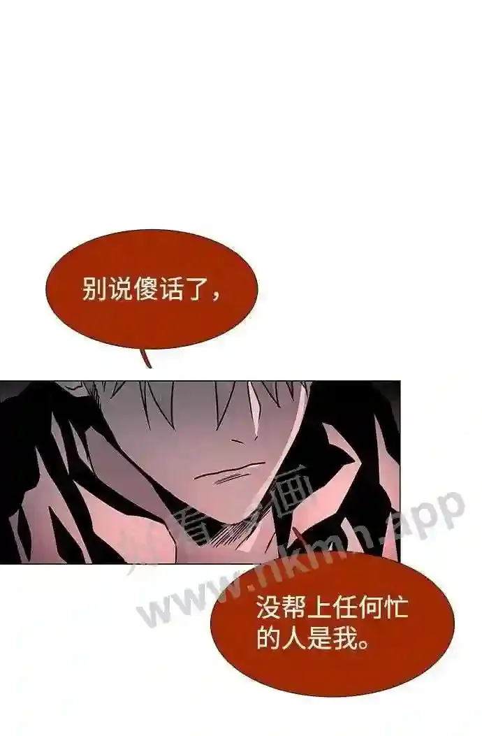 第114话 第57页