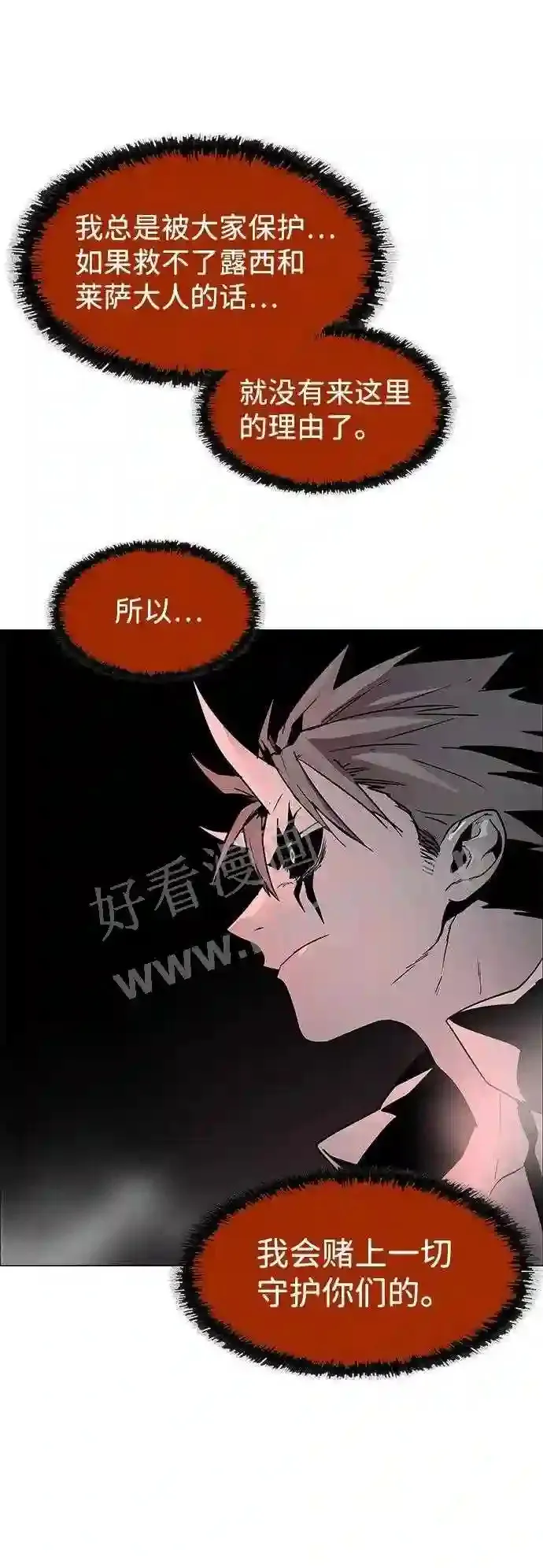第114话 第58页