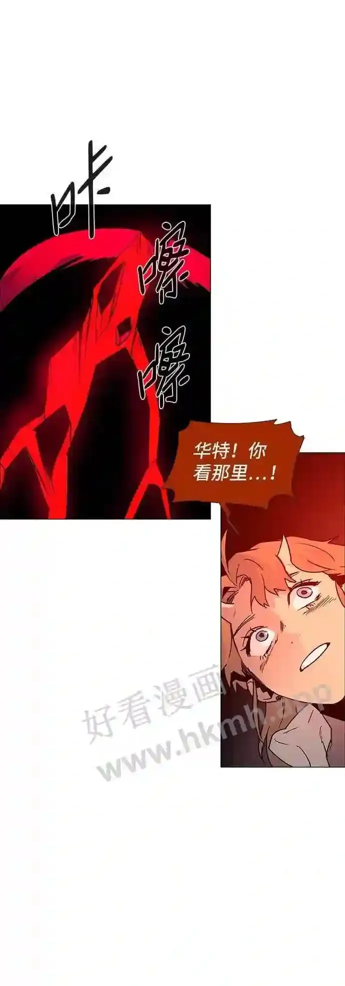 第114话 第62页