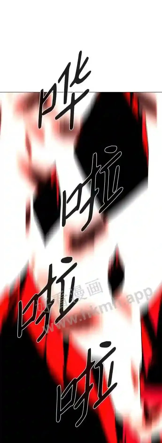 第114话 第63页