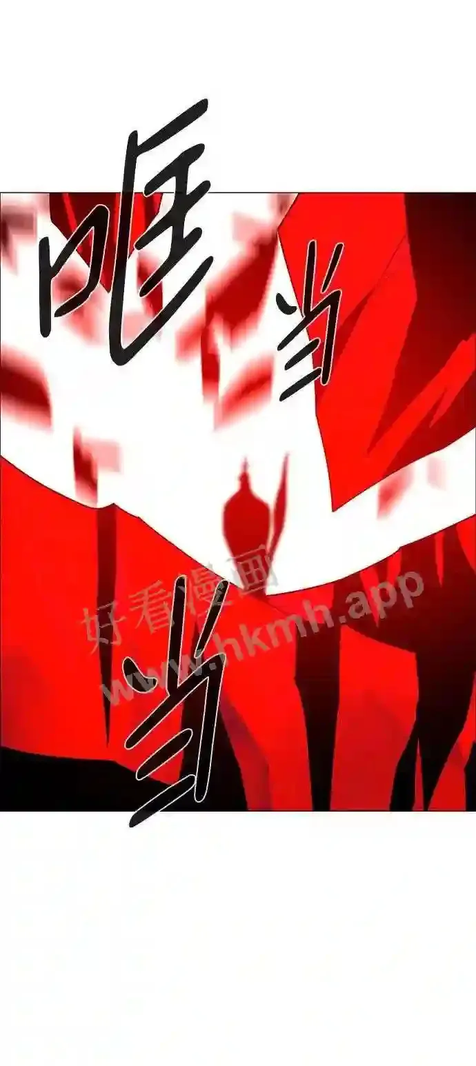 第114话 第65页