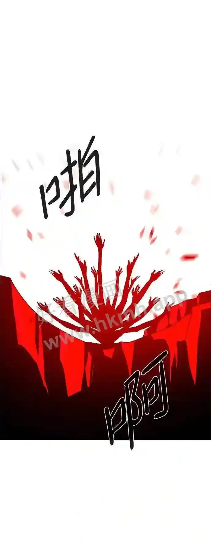 第114话 第67页