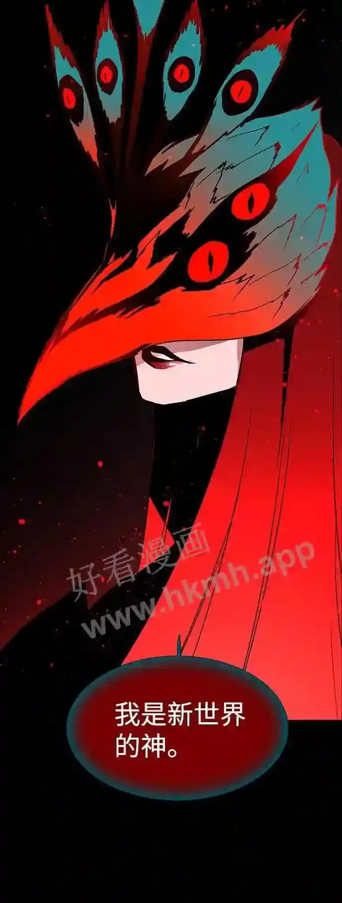 第114话 第73页