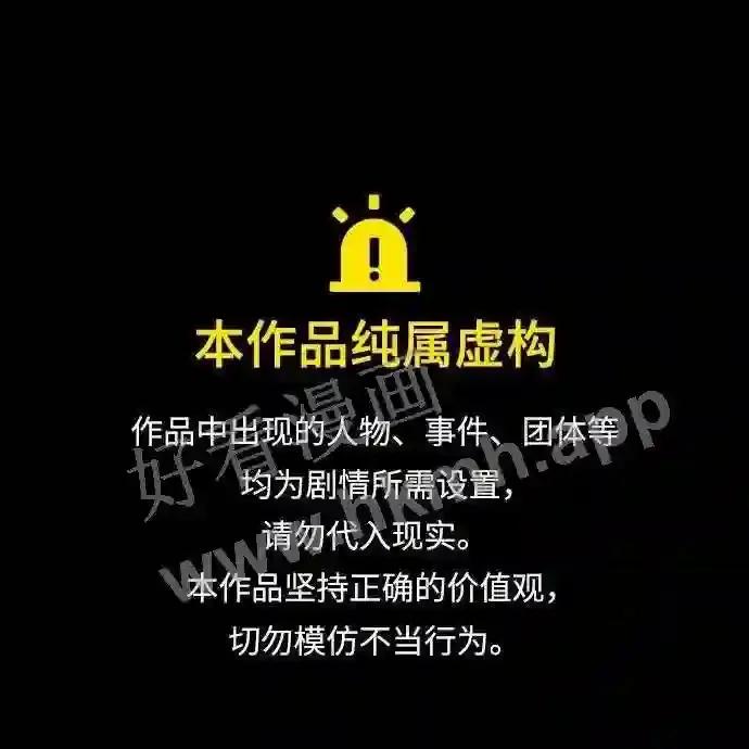 第114话 第76页