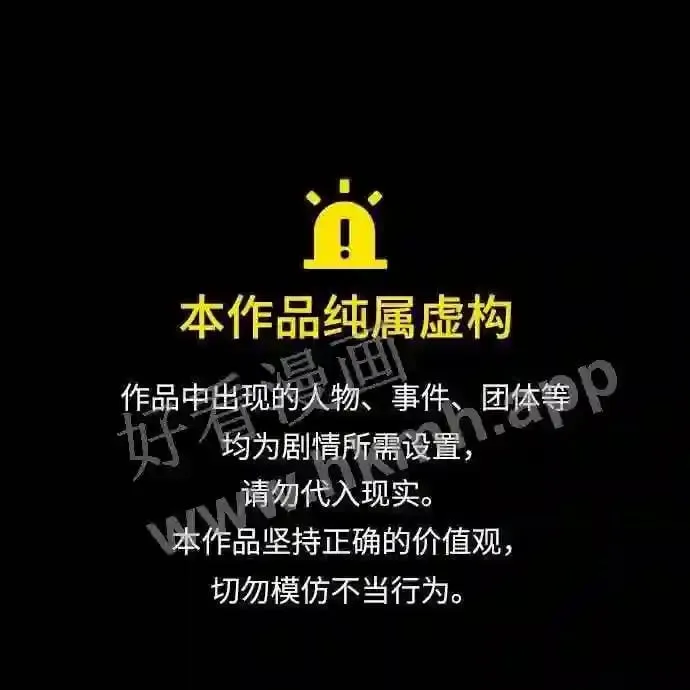 第115话 第1页