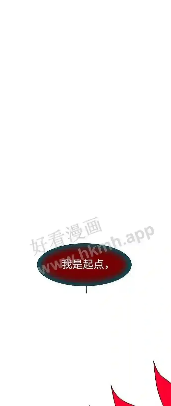 第115话 第2页