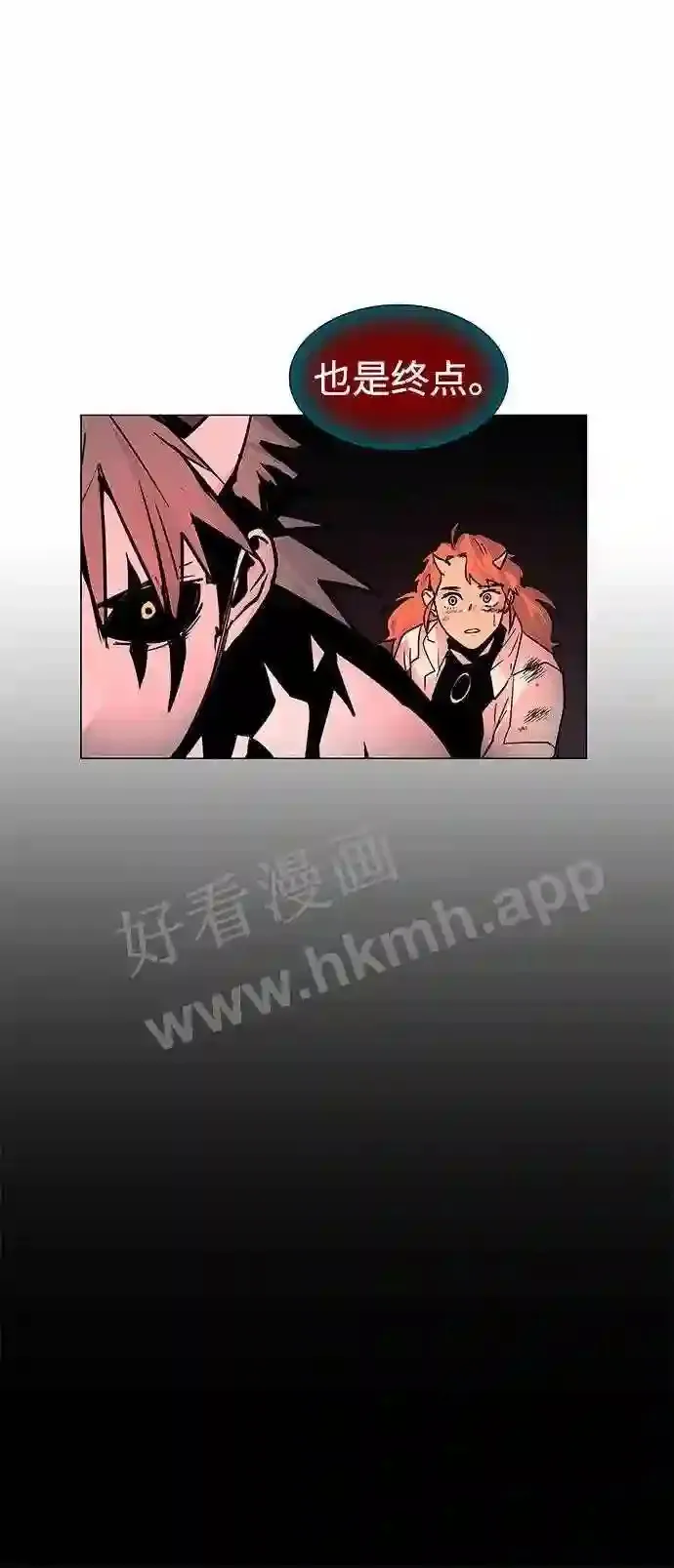 第115话 第4页