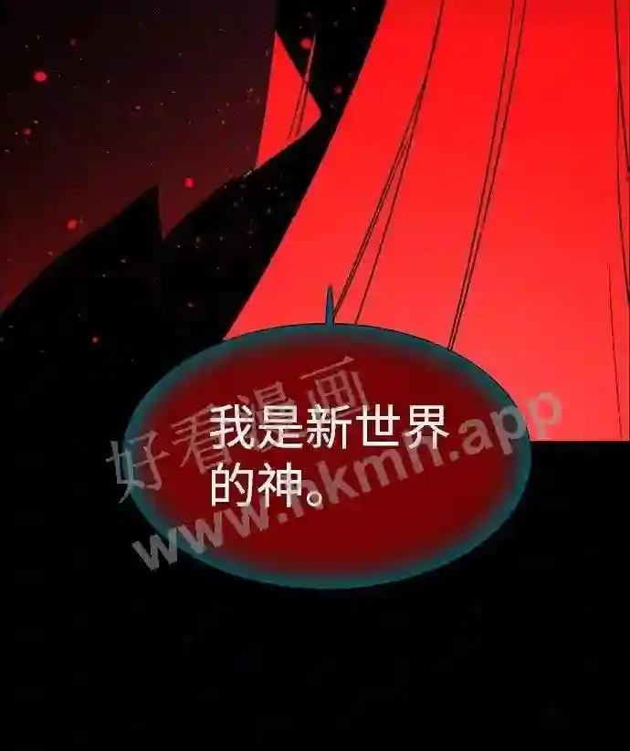 第115话 第6页